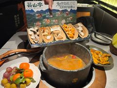 -芸山季·云南野生菌火锅(人民广场来福士店)