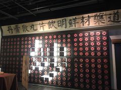 -和平菓局(王府井店)