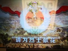 -台儿庄大战纪念馆