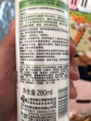 -孩子王(新北万达广场店)