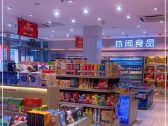 -大桥道食品商店(咸阳路店)