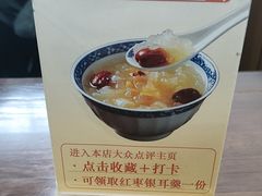 -蟹上黄·蟹黄面·江南糖水(人民广场店)