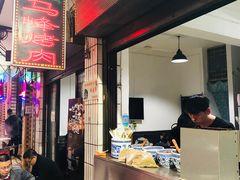 -清真·马峰烤肉(小学习北巷店)