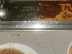 -海底捞火锅(奉化银泰店)