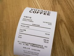-VOYAGE COFFEE(杨梅竹店)