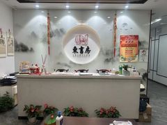 -东书房琴棋书画馆(昆城校区)
