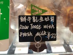 -丽达购物中心(崂山店)