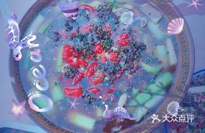 Sichuan Boiled Frog