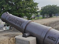 -石炮台公园