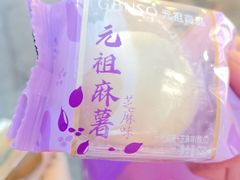 -GANSO元祖食品(白下店)