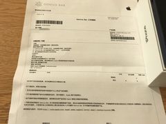 -Apple零售店(新街口店)