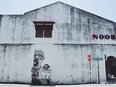 -槟城街头艺术街区