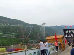 -野三坡刘家河高山漂流