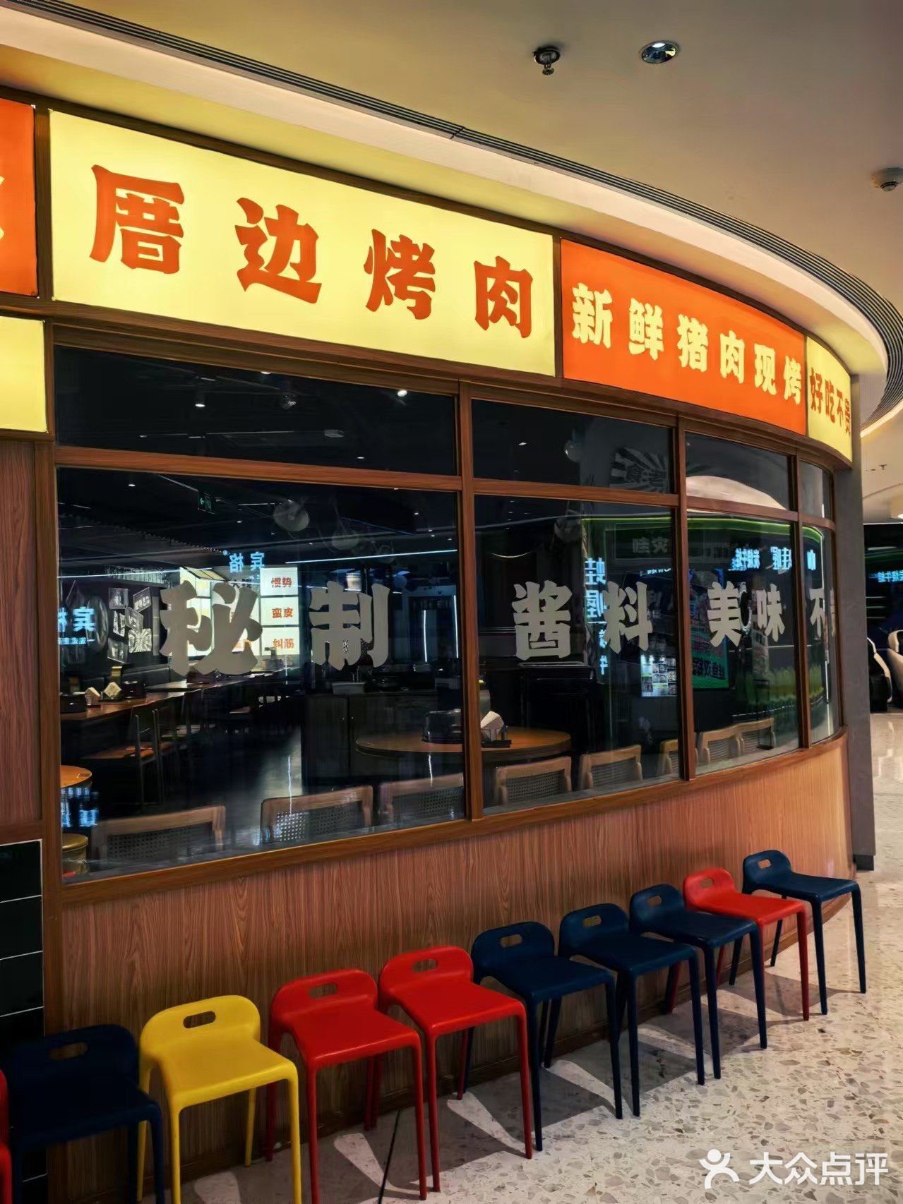 好久没有吃烤肉了,金炭烤肉在厦门世界购物中心3楼