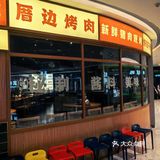 好久没有吃烤肉了,金炭烤肉在厦门世界购物中心3楼