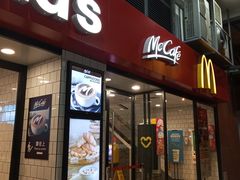 门面-麦当劳(水坑尾街店)