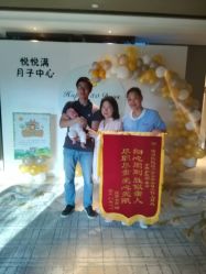 点击看大图 -嘉悦时光玺悦阁月子中心(九龙湖店)