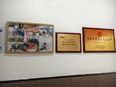 -丰登陕西水盆牛羊肉·泡馍