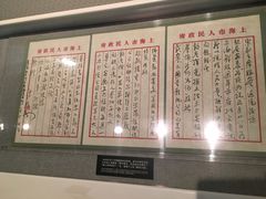 -宋庆龄陵园
