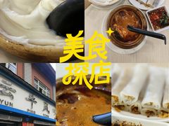 -云平风味园(护国路店)