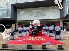 -杭州西湖银泰百货