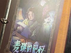 -逃脱反斗城沉浸剧情密室(北京路店)