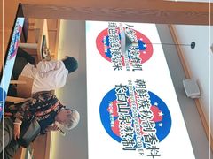 -梨花牛肉汤饭(仁恒伊势丹店)