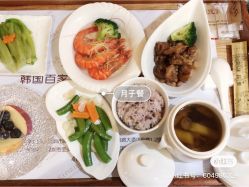 -爱贝蕊恩韩式月子会所(南山店)
