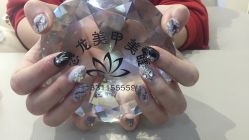 -恐龙·美甲美睫