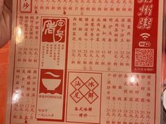 -深运潮州粥(东门店)