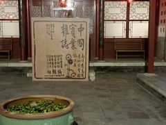-李叔同故居纪念馆