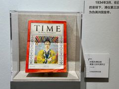 -伪满皇宫博物院