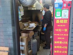 -小红车炸蛋葱油饼