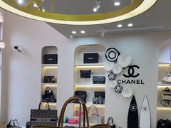 -六六奢品·vintage中古·回收二手奢侈品包包手表首饰(环球港店)