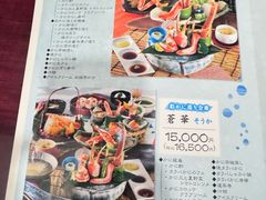 -蟹道乐(道顿堀本店)