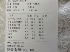 -汇兴源餐馆(小北路店)