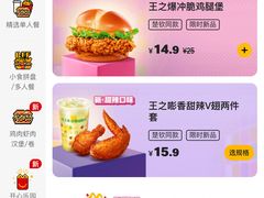 -麦当劳(杭州临平万达广场店)