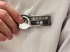 -海底捞火锅(杭州萧山宝龙广场店)