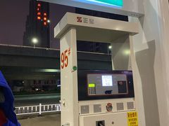 -临沂市三财石化加油站