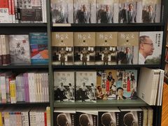 -纪伊国屋书店(Singapore Main Store)
