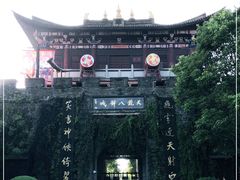 -天龙八部武侠城