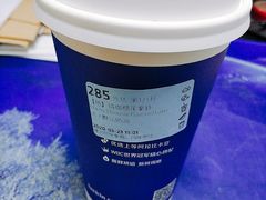 -瑞幸咖啡(蔚蓝国际店)