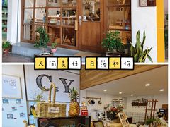 -C.Y Cafe