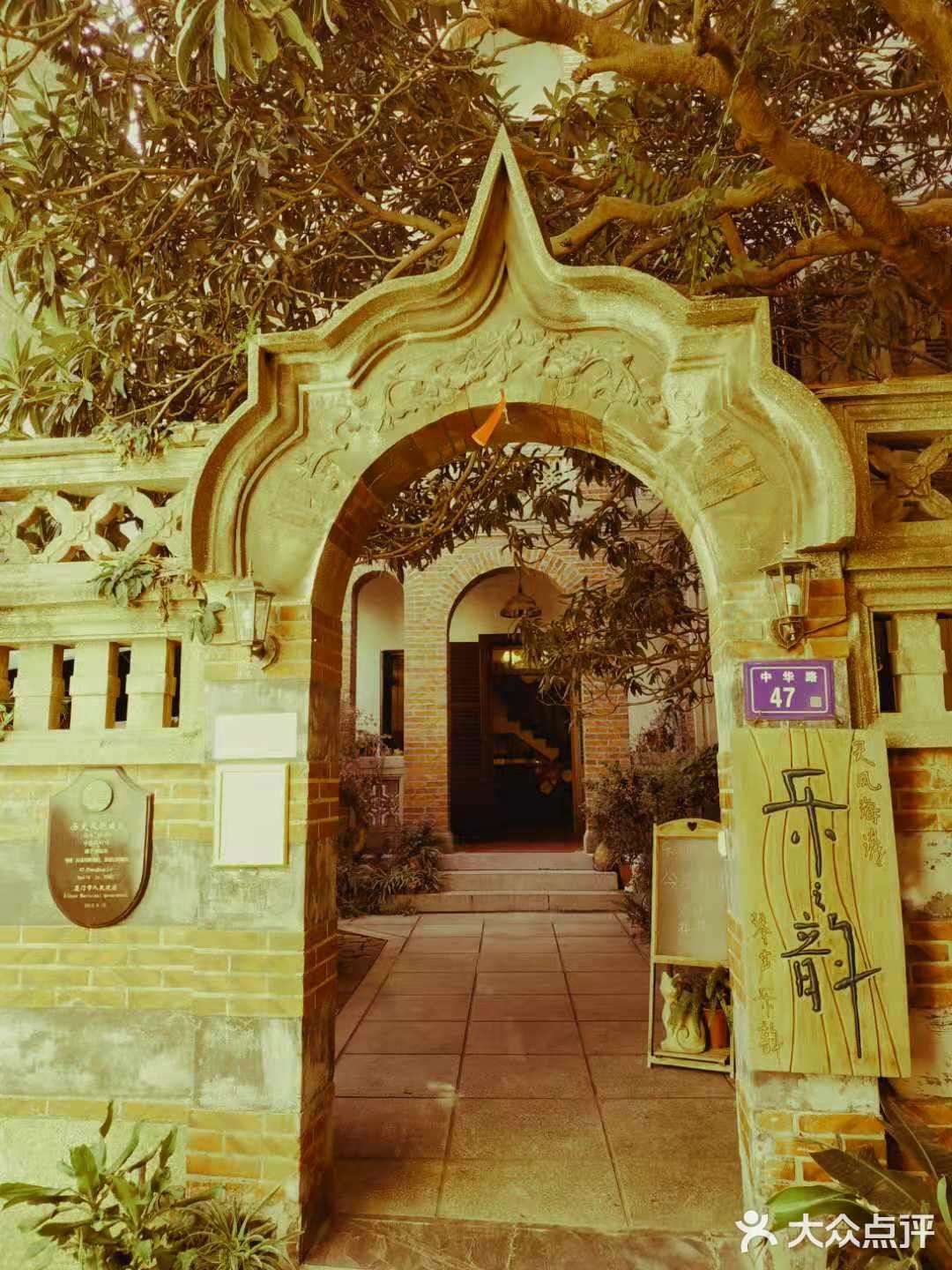 万国建筑融一岛