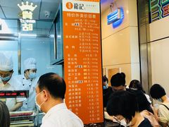 -龙记香港茶餐厅(久光百货店)