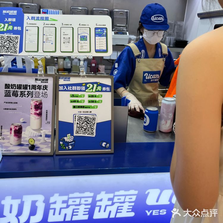 清新一刻：与奶茶相遇