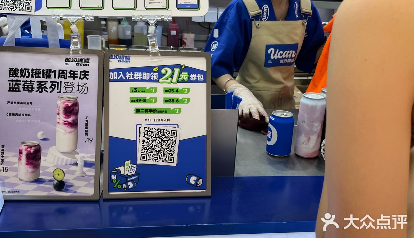 清新一刻:与奶茶相遇