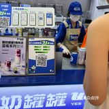 清新一刻:与奶茶相遇