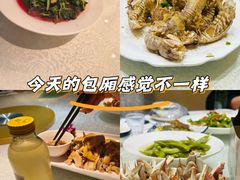 -开鑫鱼厂·宁波海鲜(前程智慧城店)