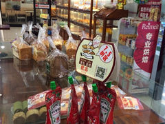 iphone_upload_pic-瑞美尔特(石路国际店)